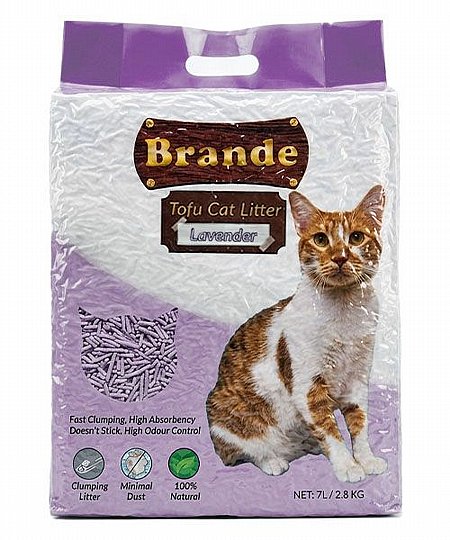 ��� ���� ����� ����� ����� 7 ���� BRANDE 