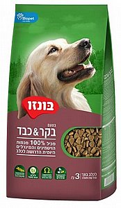 אוכל לכלבים בונזו בשר וכבד 20 ק"ג אוכל לכלבים בונזו בשר וכבד 20 ק"ג
