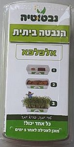 הייפט נבטוטית אלפלפא הייפט נבטוטית אלפלפא