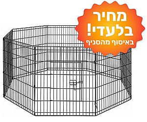 גדר אילוף גורים וכלבים במבצע! גדלים 122 107 91 76 61 איסוף עצמי בלבד גדר אילוף גורים וכלבים במבצע! גדלים 122 107 91 76 61 איסוף עצמי בלבד