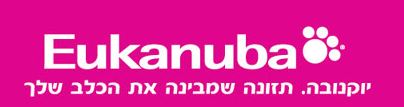 לוגו יוקנובה לוגו יוקנובה